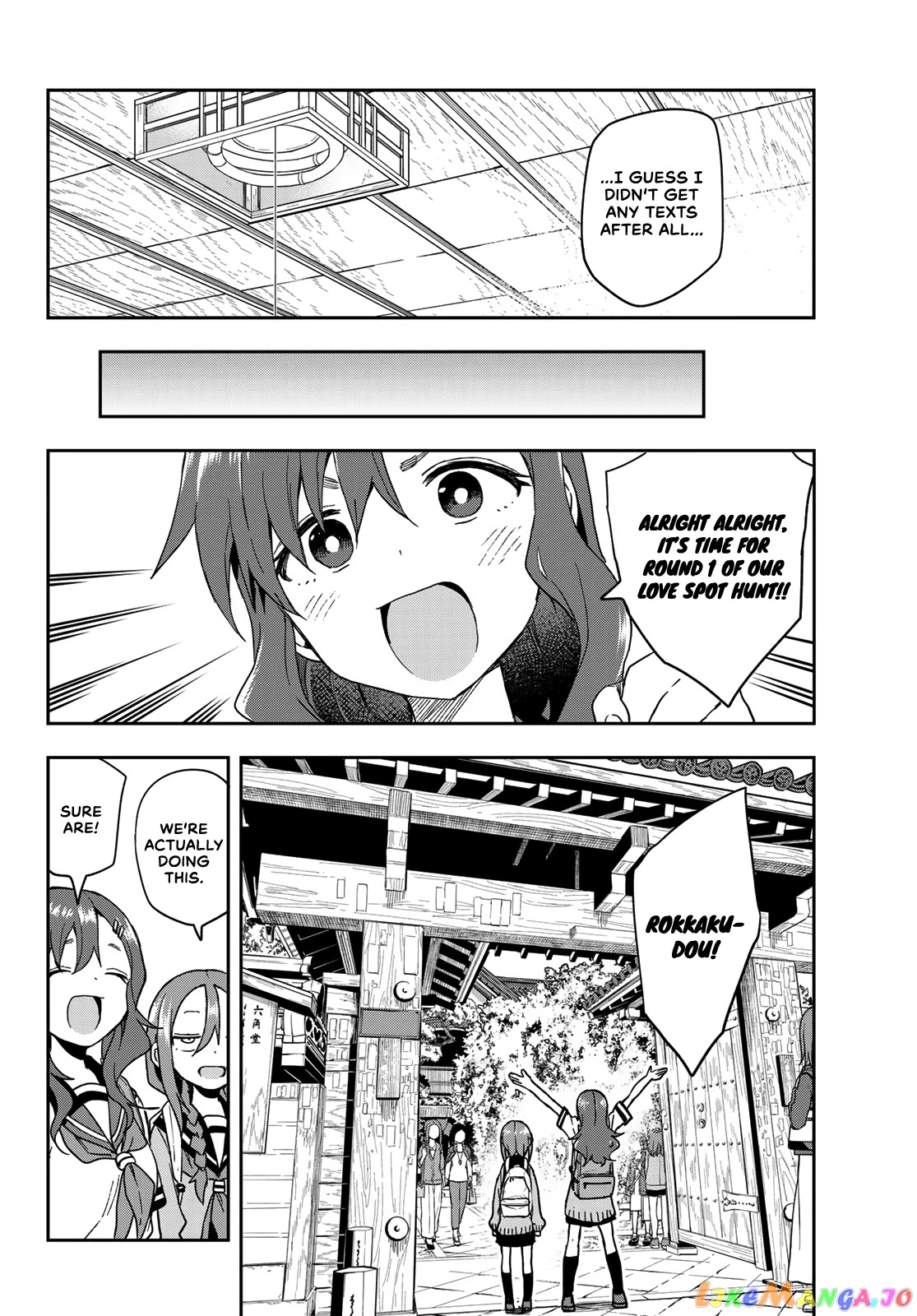 Soredemo Ayumu wa Yosetekuru chapter 100 - page 2