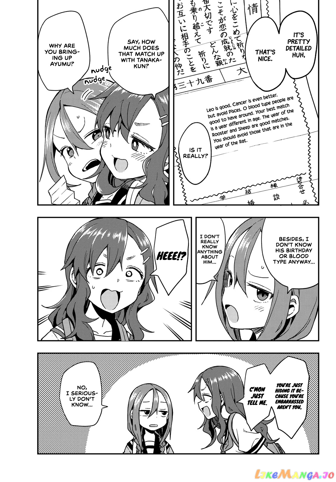 Soredemo Ayumu wa Yosetekuru chapter 100 - page 5