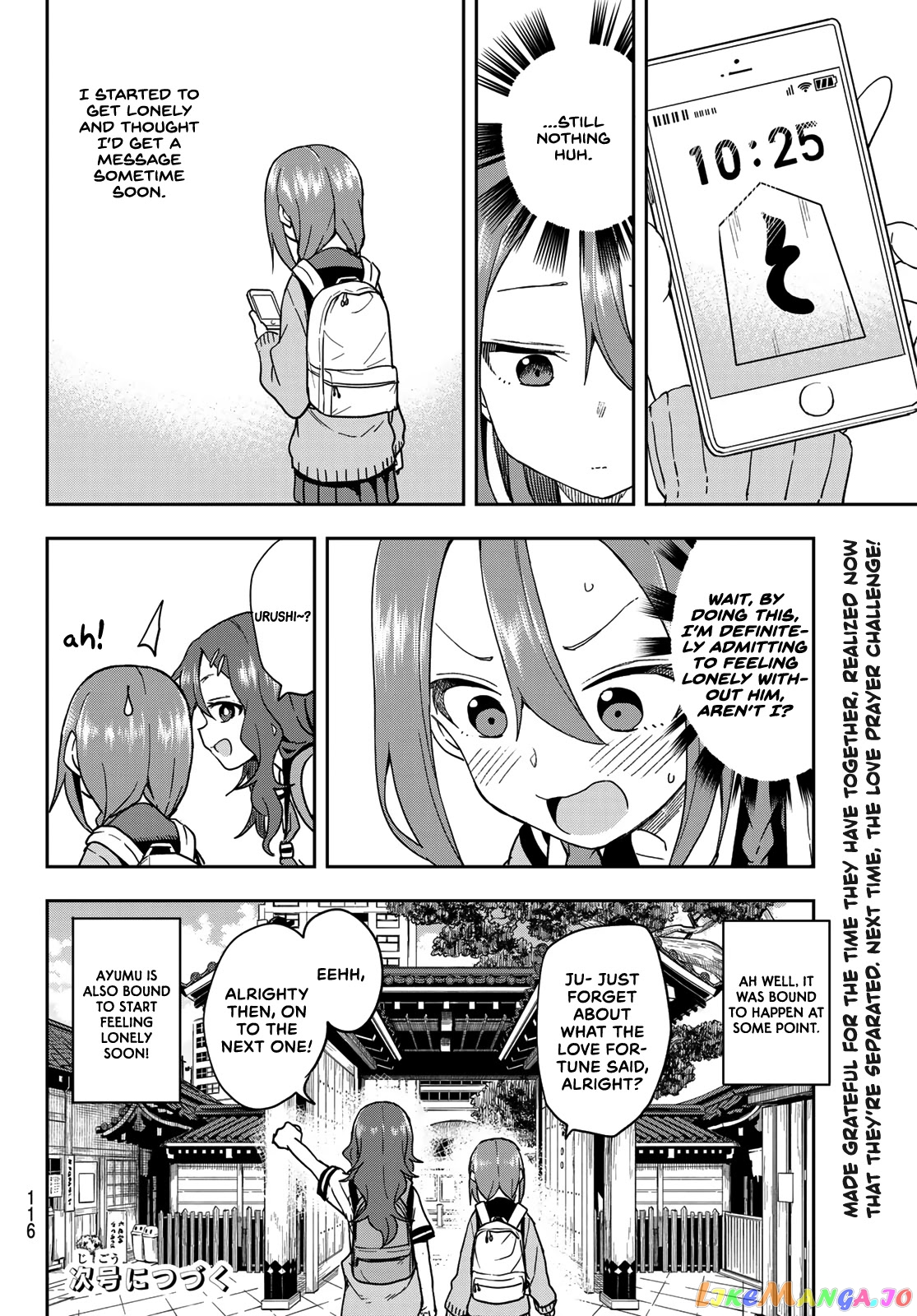 Soredemo Ayumu wa Yosetekuru chapter 100 - page 8