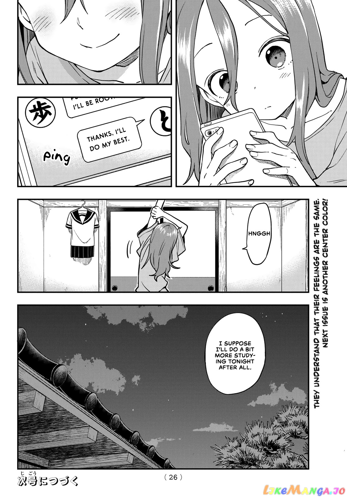 Soredemo Ayumu wa Yosetekuru chapter 160 - page 11