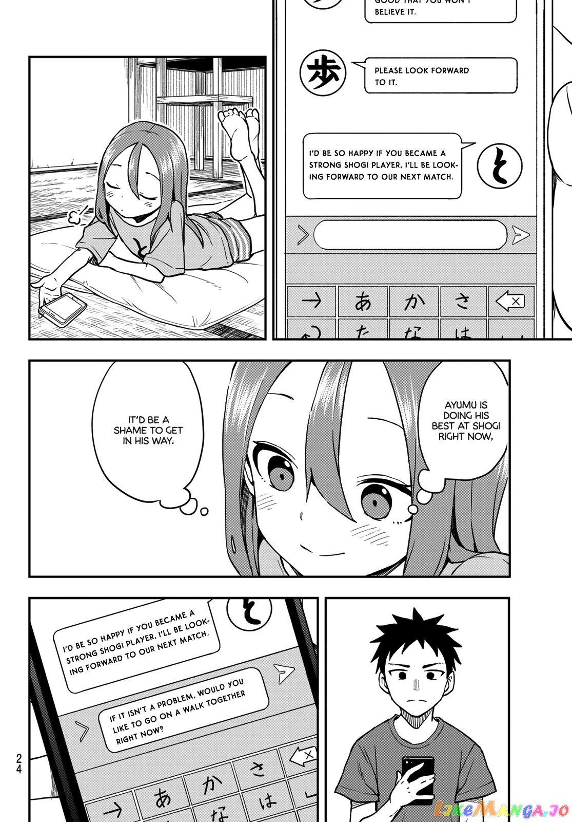 Soredemo Ayumu wa Yosetekuru chapter 160 - page 9