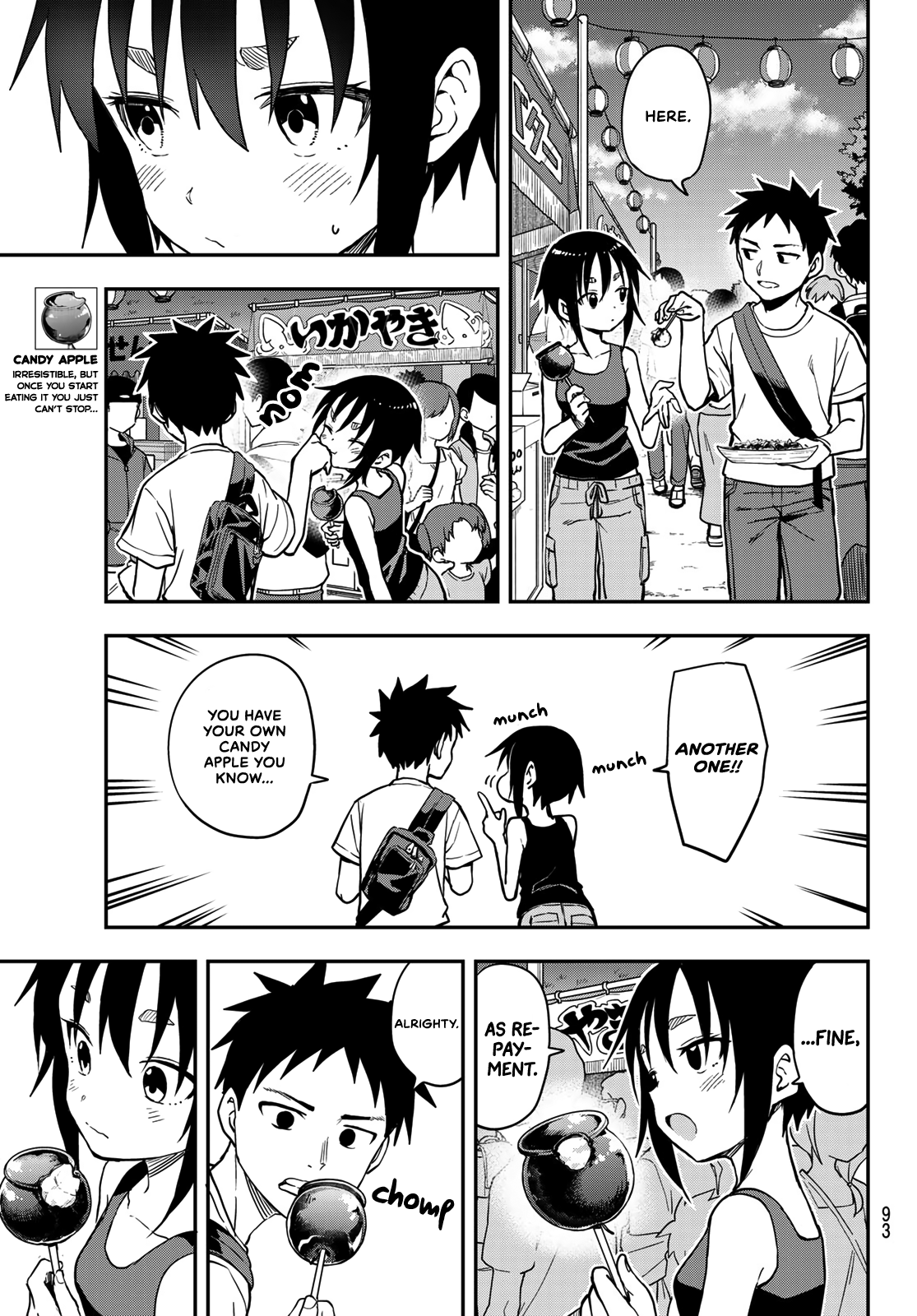 Soredemo Ayumu wa Yosetekuru chapter 161 - page 11