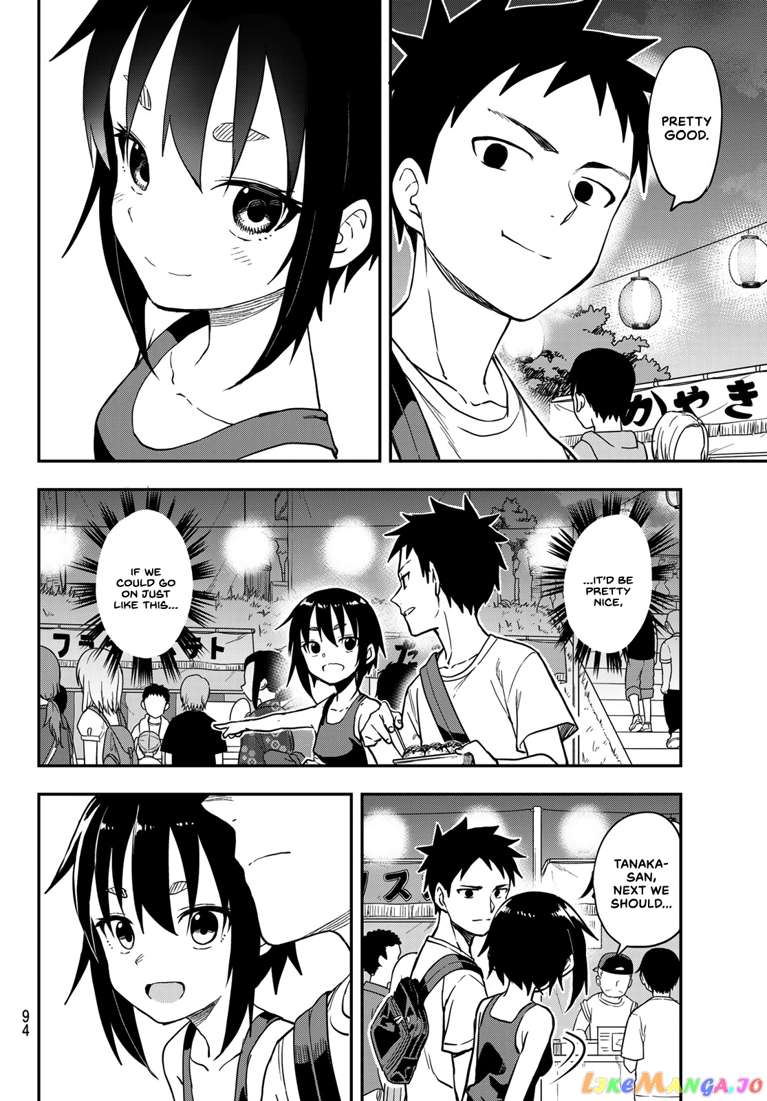 Soredemo Ayumu wa Yosetekuru chapter 161 - page 12