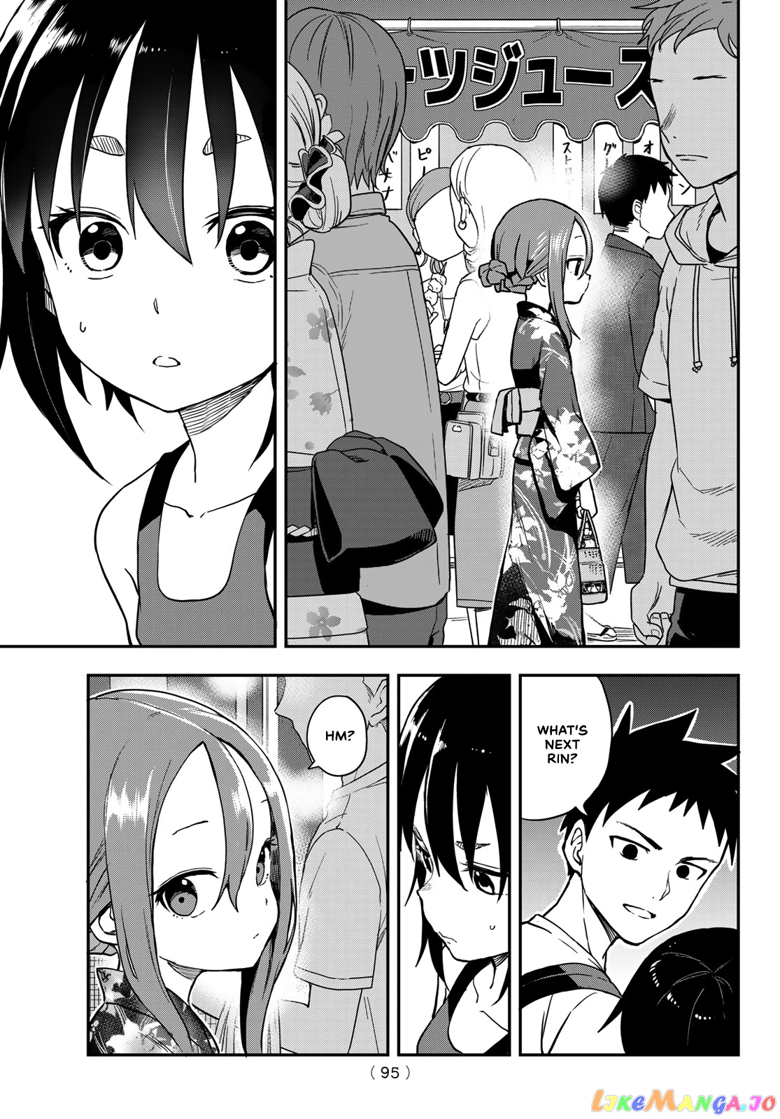 Soredemo Ayumu wa Yosetekuru chapter 161 - page 13