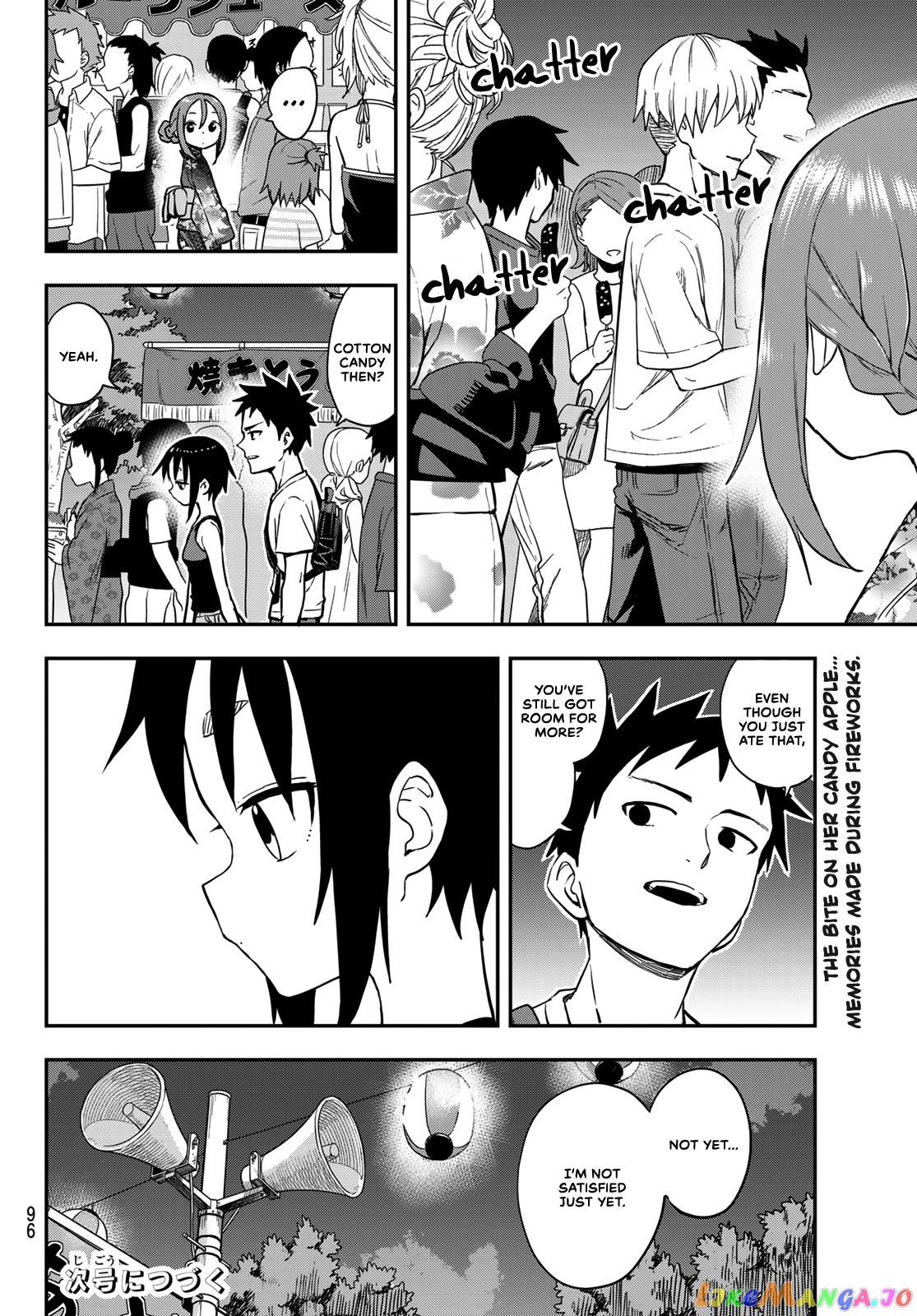 Soredemo Ayumu wa Yosetekuru chapter 161 - page 14