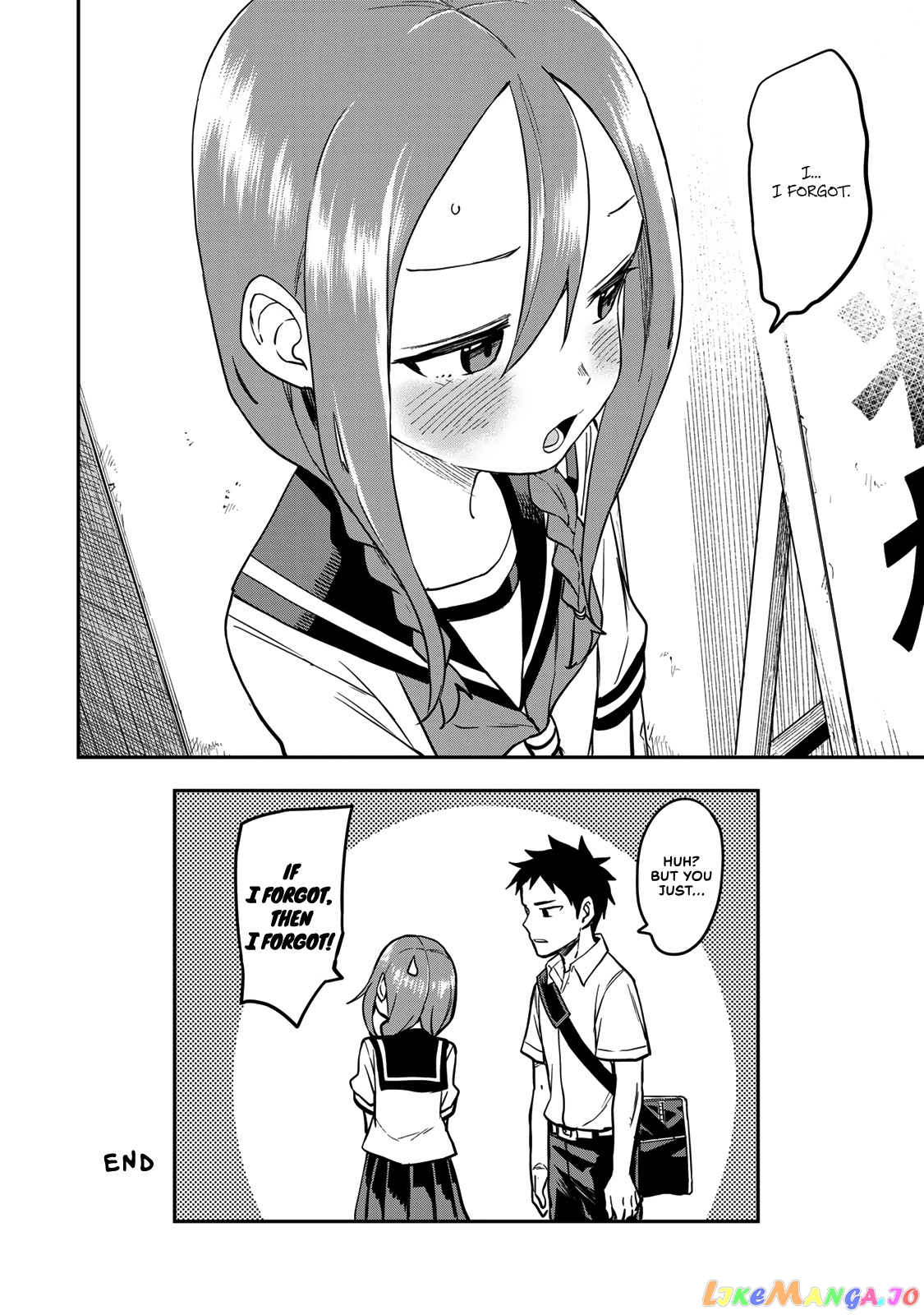 Soredemo Ayumu wa Yosetekuru chapter 161.5 - page 5