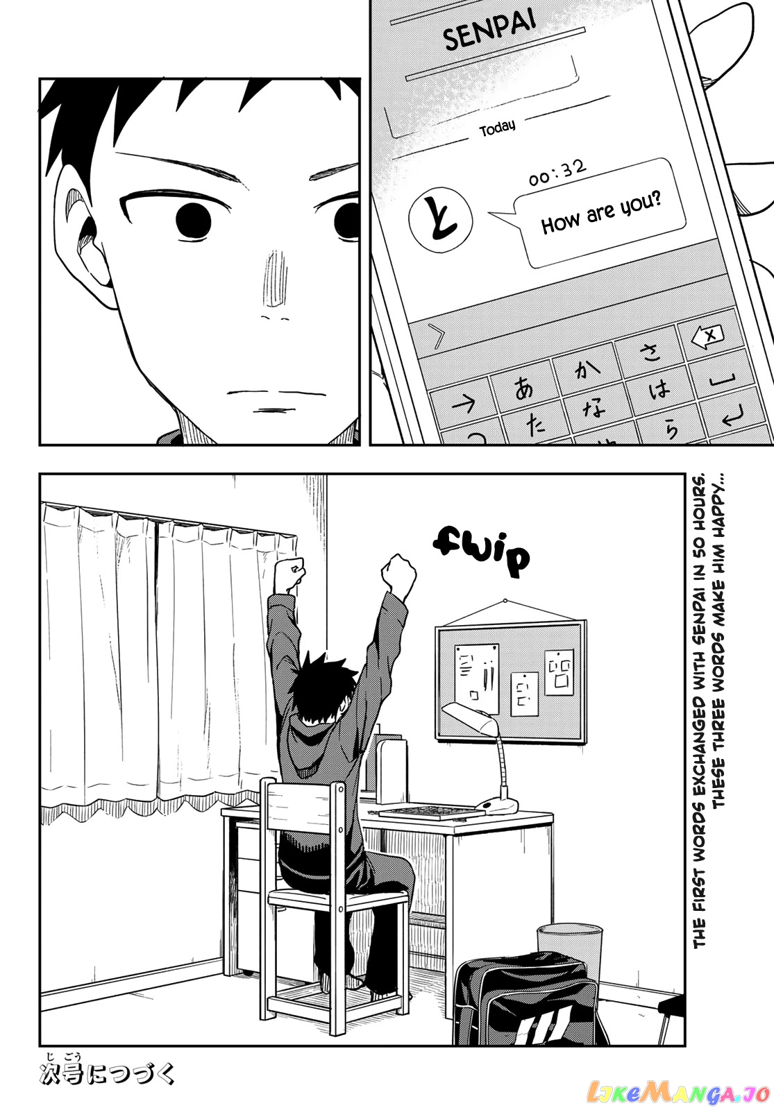 Soredemo Ayumu wa Yosetekuru chapter 103 - page 8