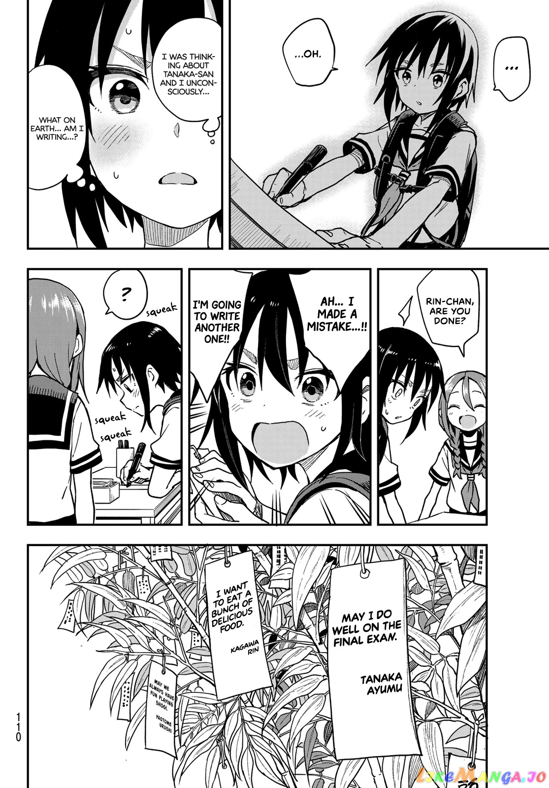 Soredemo Ayumu wa Yosetekuru chapter 133 - page 4