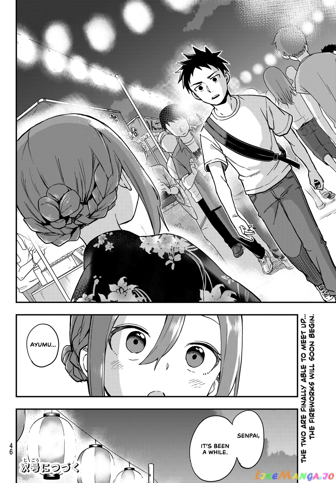 Soredemo Ayumu wa Yosetekuru chapter 162 - page 12