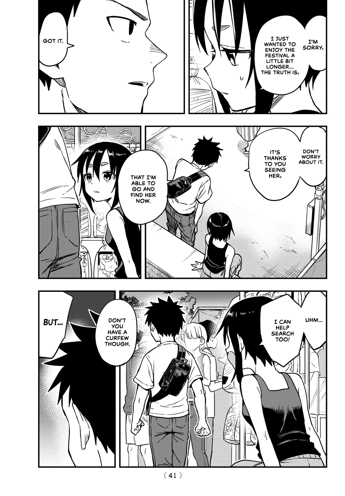 Soredemo Ayumu wa Yosetekuru chapter 162 - page 7