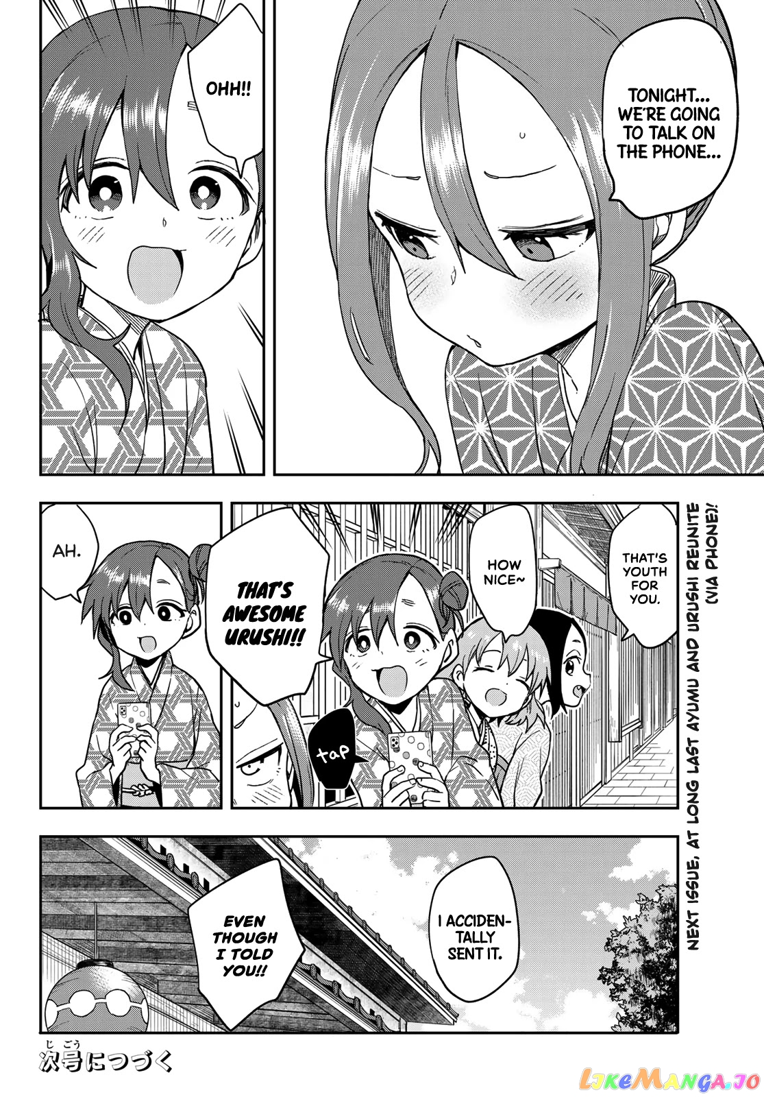 Soredemo Ayumu wa Yosetekuru chapter 104 - page 8