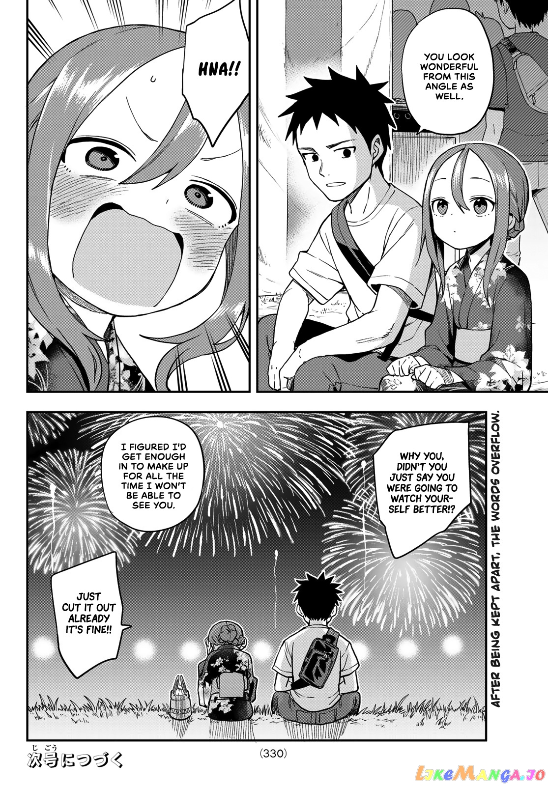 Soredemo Ayumu wa Yosetekuru chapter 163 - page 8