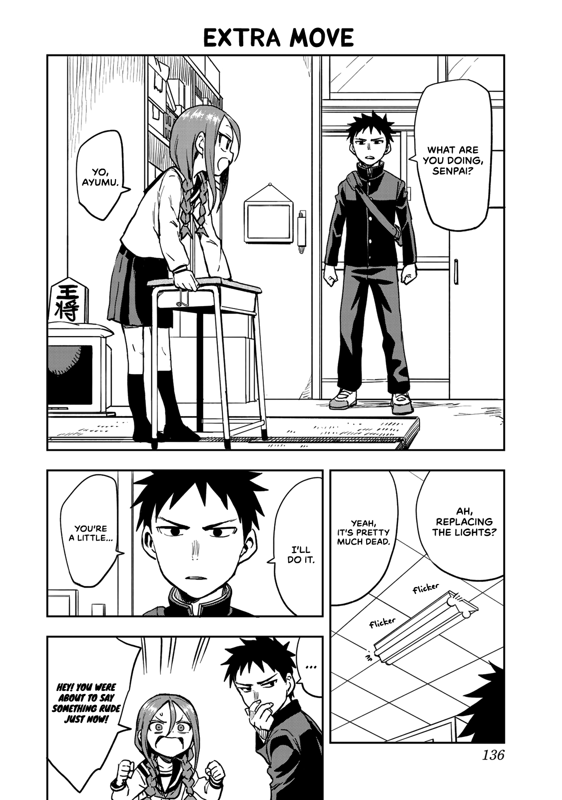 Soredemo Ayumu wa Yosetekuru chapter 41.5 - page 1