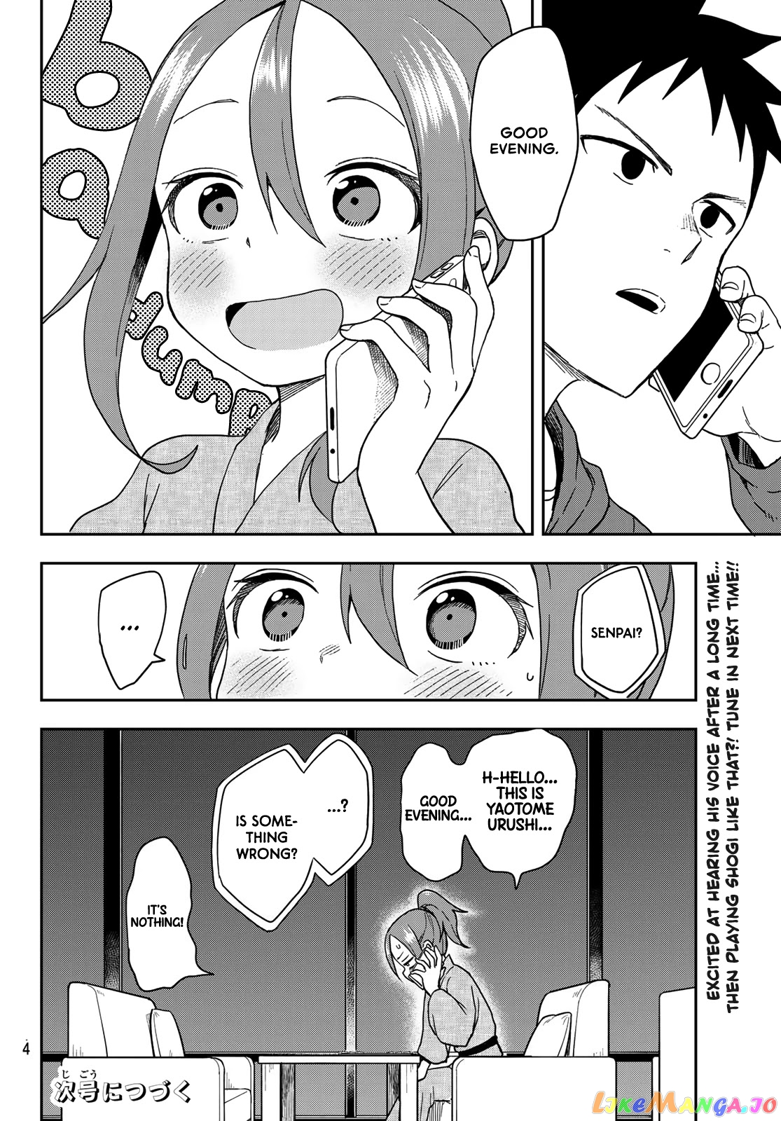Soredemo Ayumu wa Yosetekuru chapter 105 - page 8