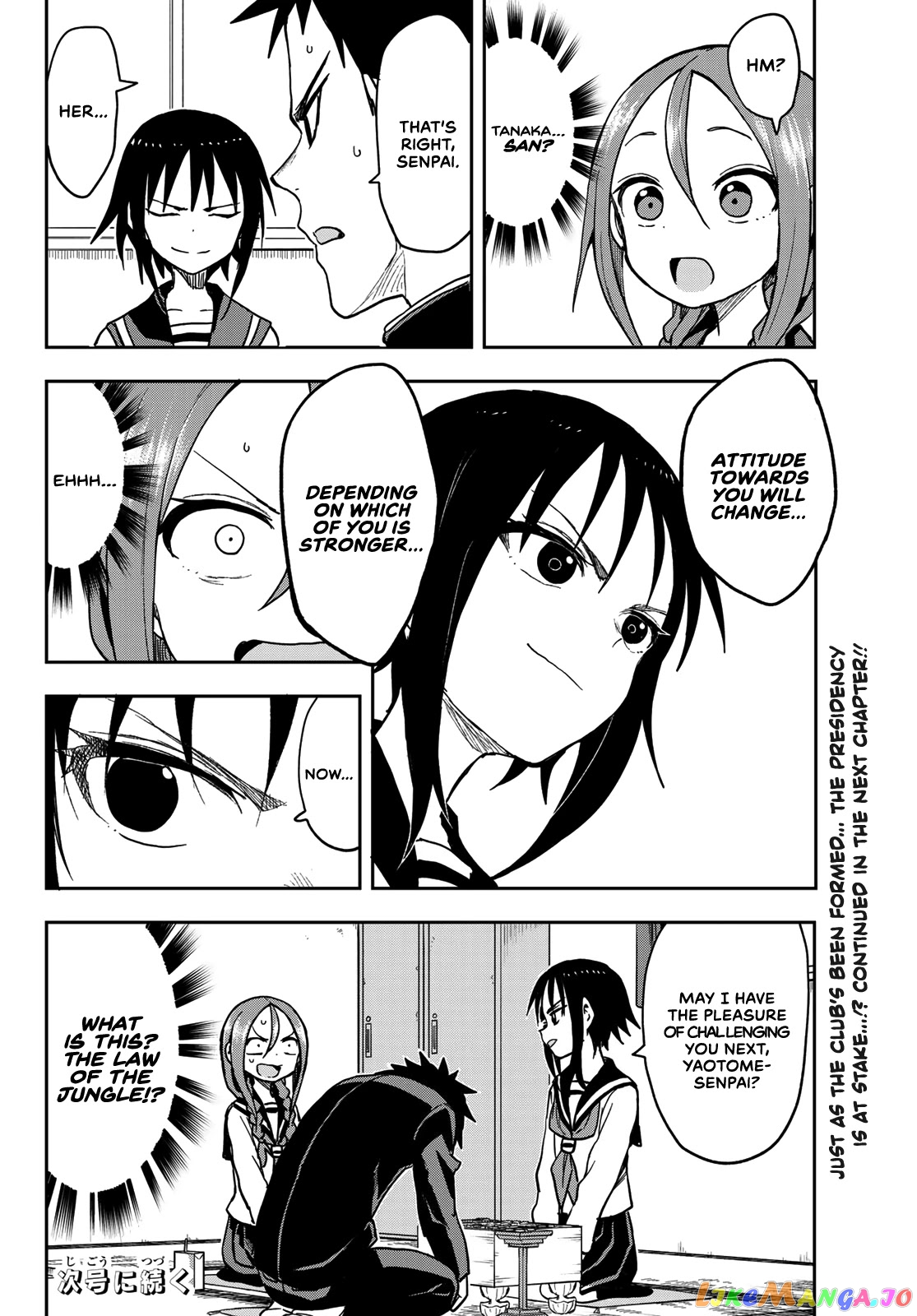 Soredemo Ayumu wa Yosetekuru chapter 72 - page 8