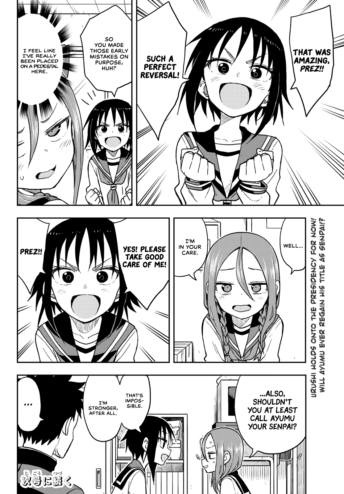 Soredemo Ayumu wa Yosetekuru chapter 73 - page 8