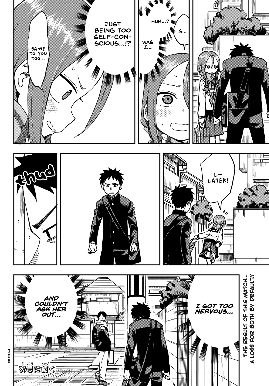 Soredemo Ayumu wa Yosetekuru chapter 43 - page 8