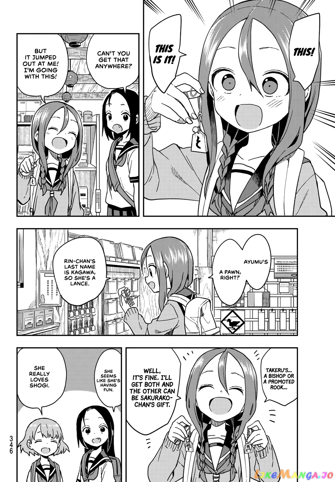 Soredemo Ayumu wa Yosetekuru chapter 107 - page 4