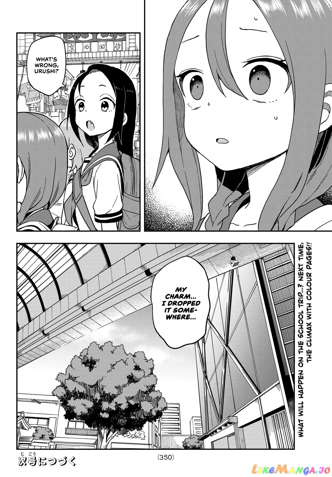 Soredemo Ayumu wa Yosetekuru chapter 107 - page 8