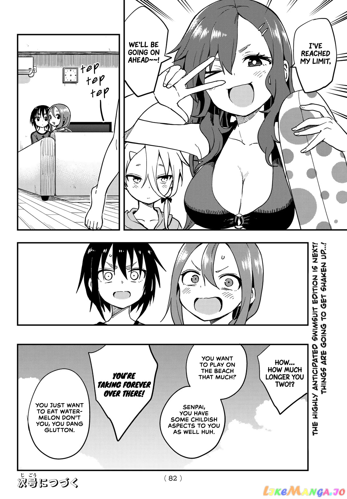 Soredemo Ayumu wa Yosetekuru chapter 136 - page 8
