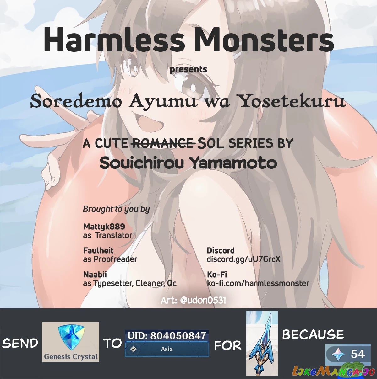 Soredemo Ayumu wa Yosetekuru chapter 136 - page 9