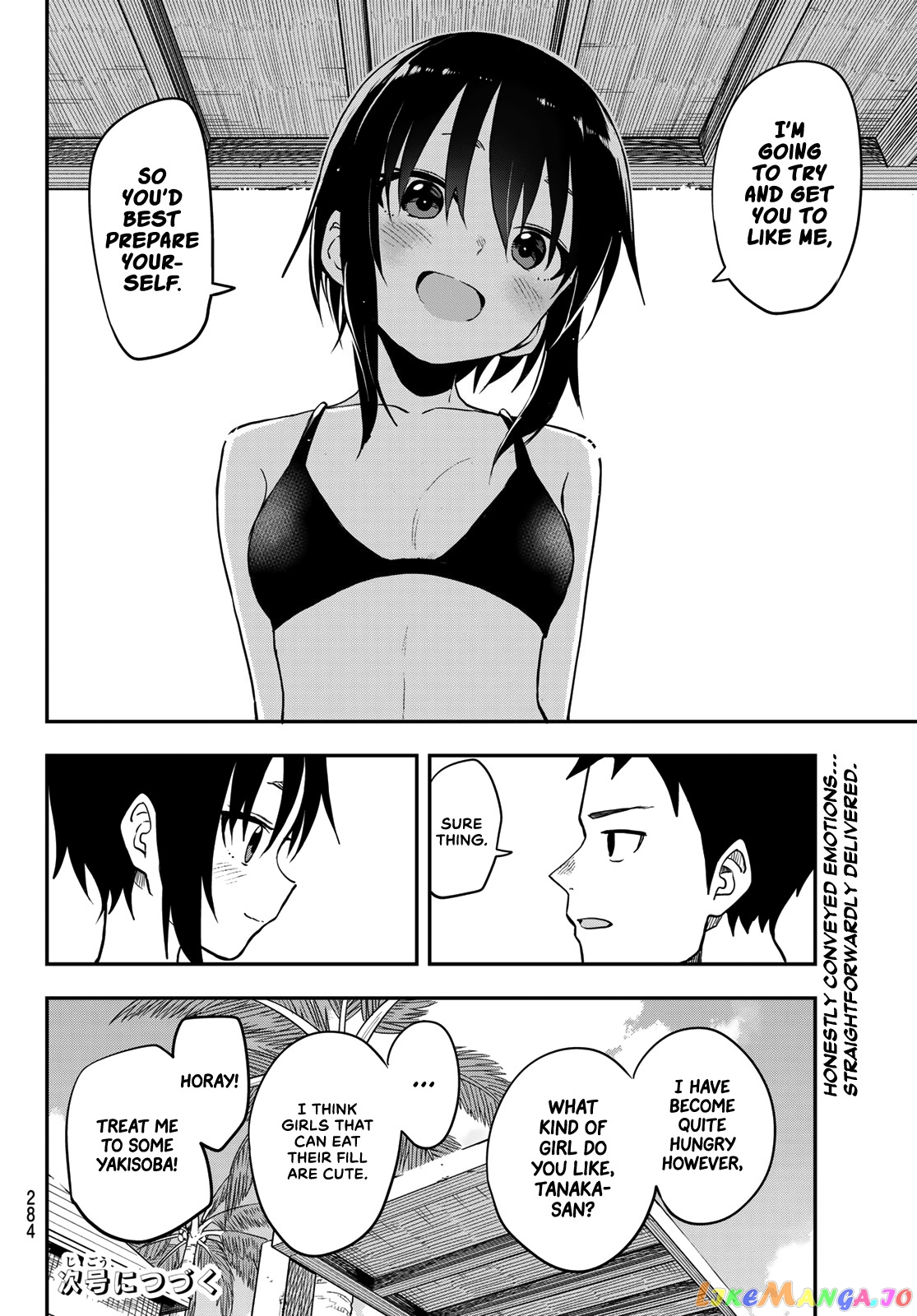 Soredemo Ayumu wa Yosetekuru chapter 166 - page 8