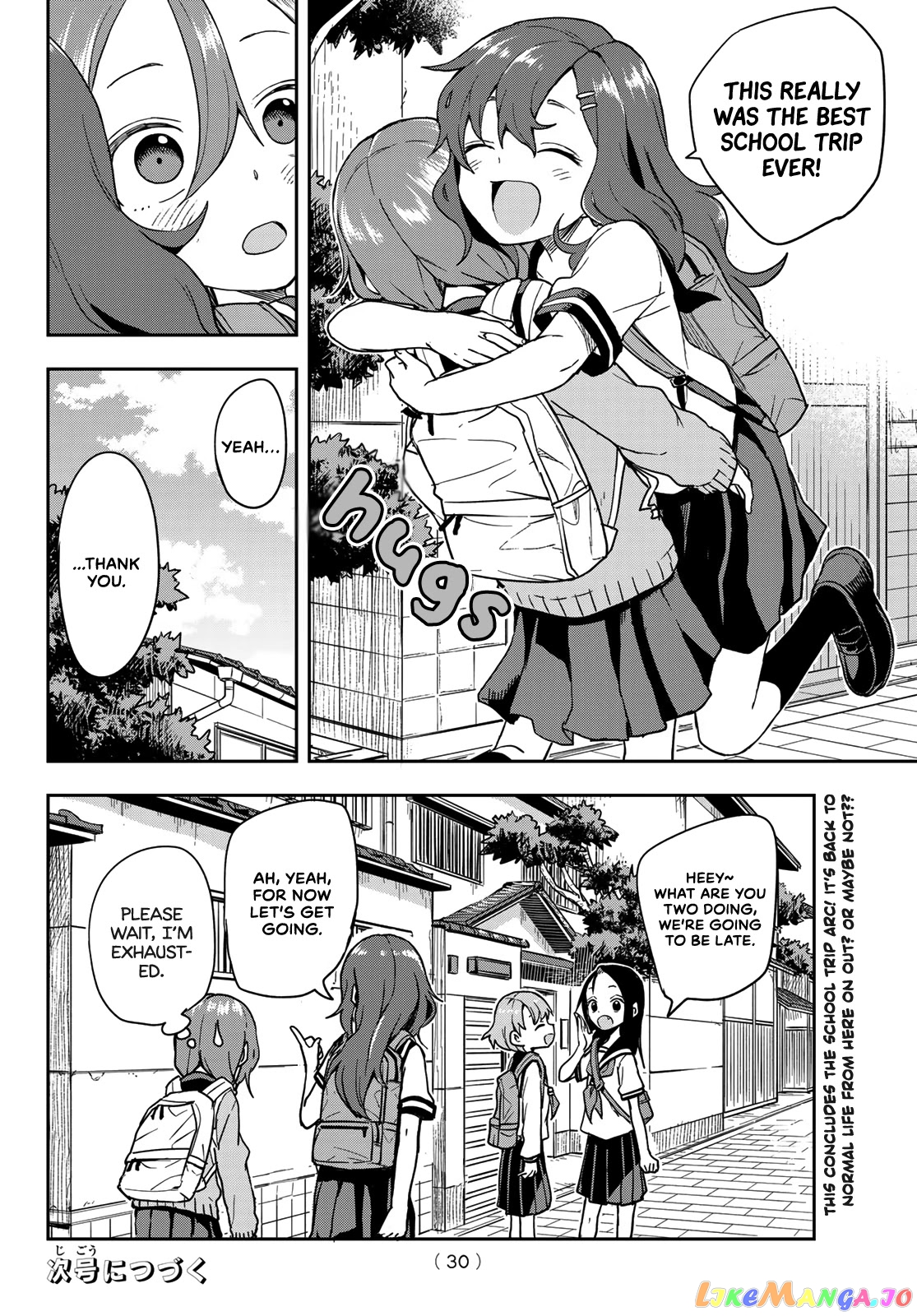 Soredemo Ayumu wa Yosetekuru chapter 108 - page 15