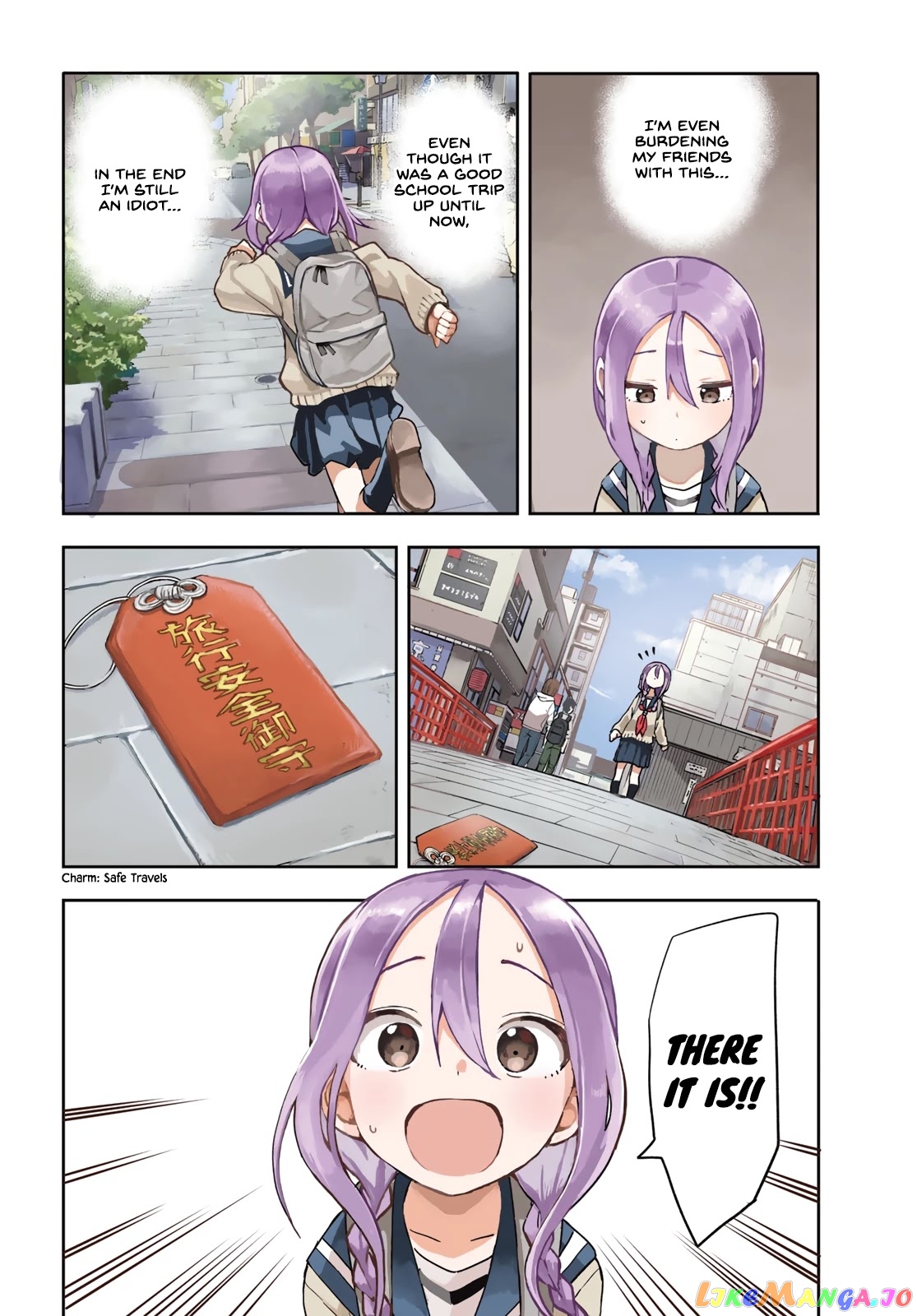 Soredemo Ayumu wa Yosetekuru chapter 108 - page 4