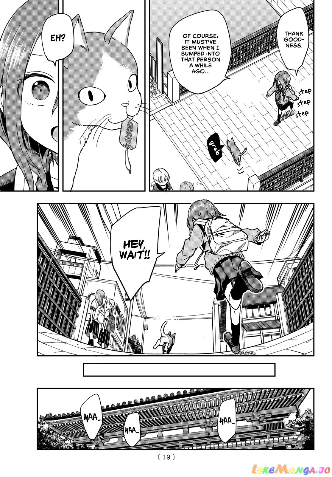 Soredemo Ayumu wa Yosetekuru chapter 108 - page 5