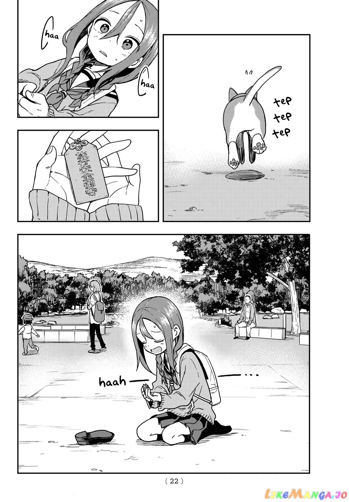 Soredemo Ayumu wa Yosetekuru chapter 108 - page 8