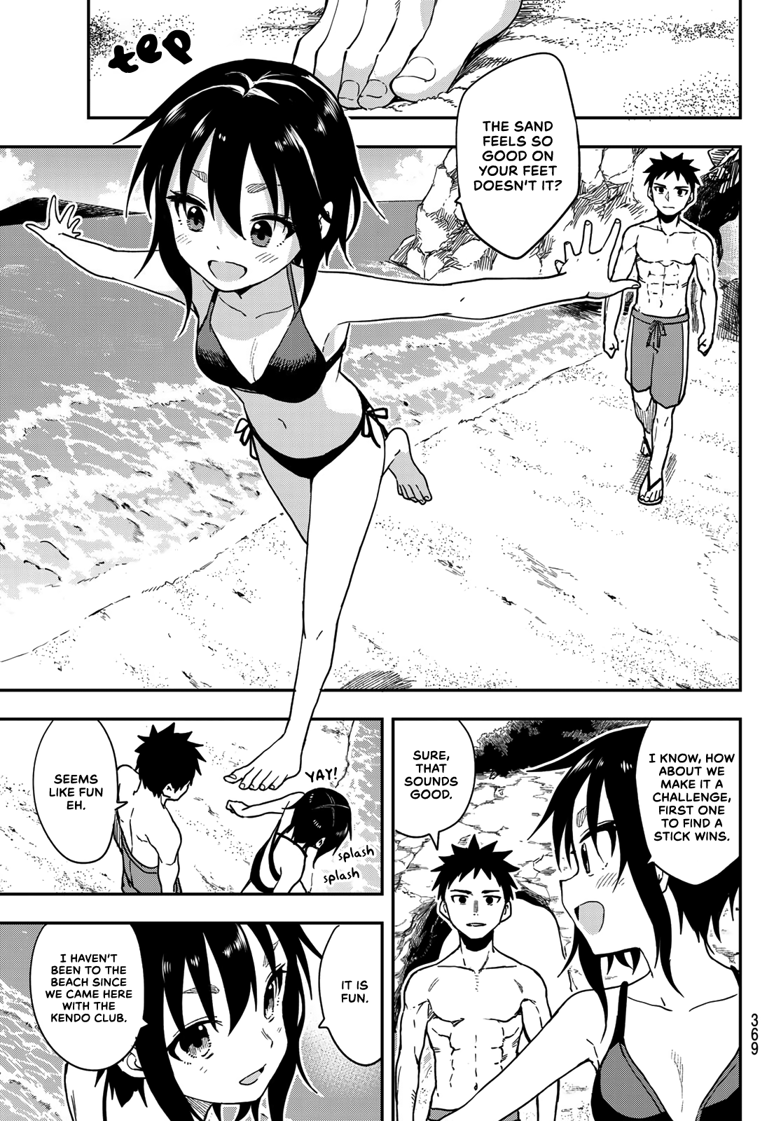 Soredemo Ayumu wa Yosetekuru chapter 137 - page 5