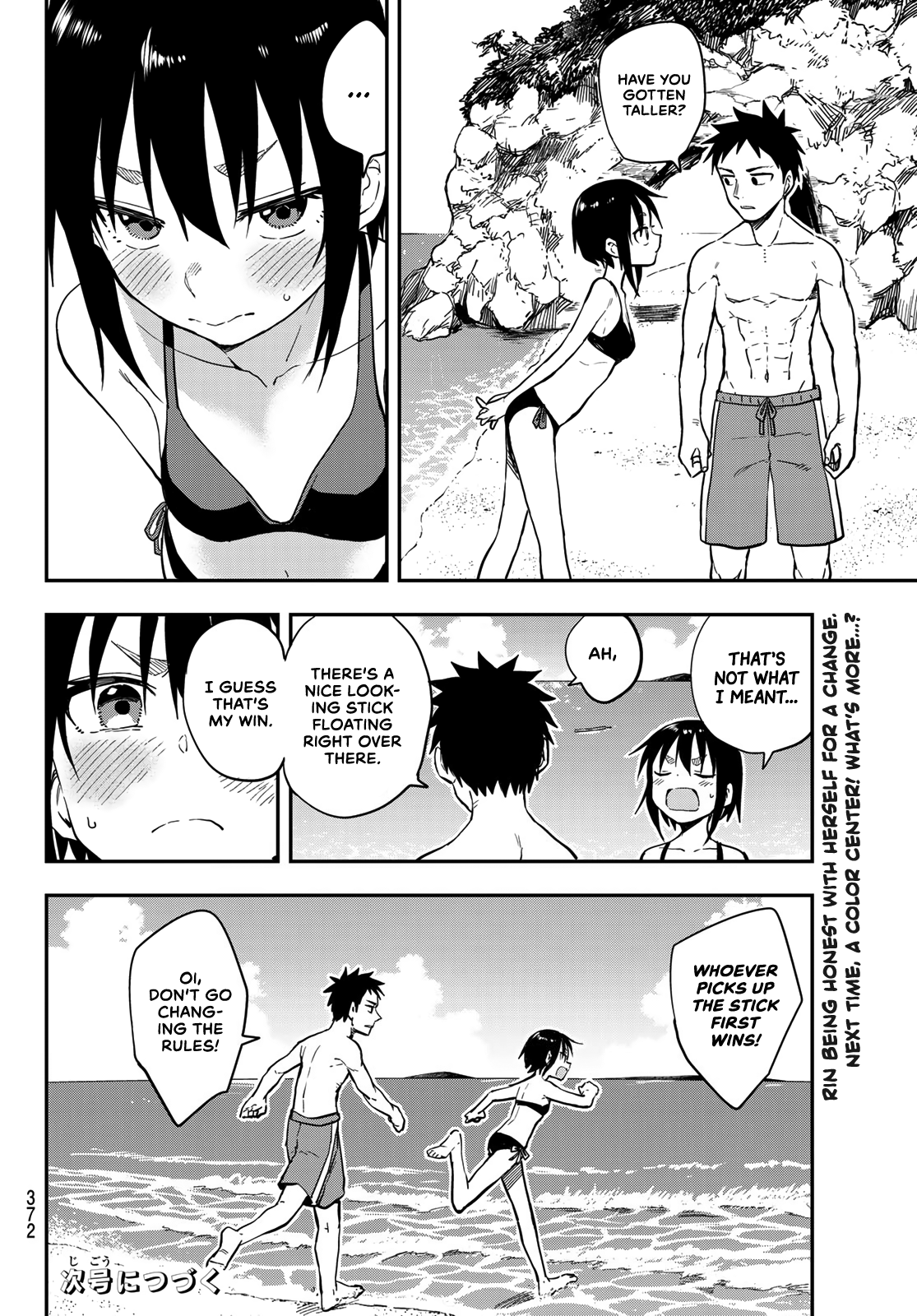 Soredemo Ayumu wa Yosetekuru chapter 137 - page 8