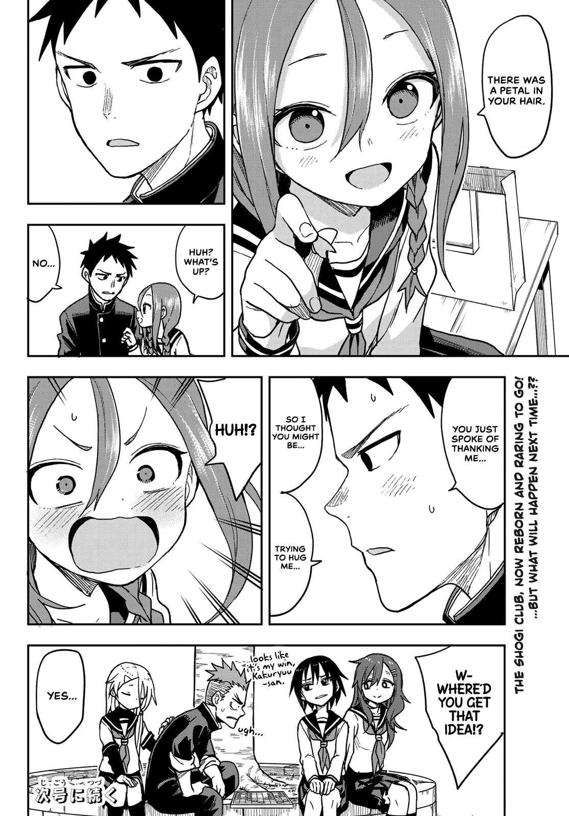 Soredemo Ayumu wa Yosetekuru chapter 75 - page 8
