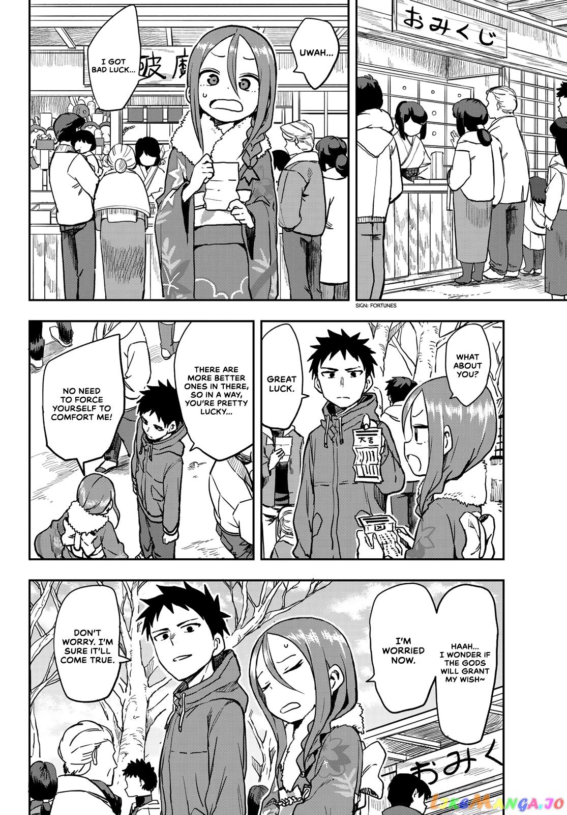 Soredemo Ayumu wa Yosetekuru chapter 45 - page 2