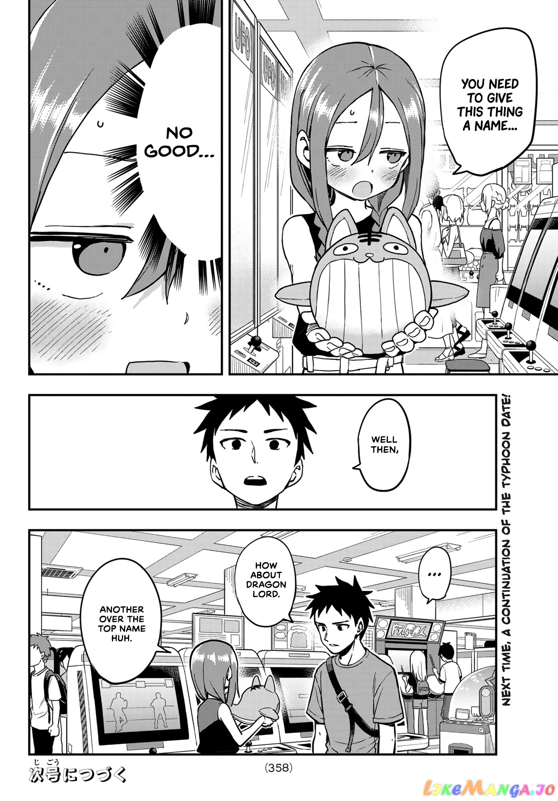 Soredemo Ayumu wa Yosetekuru chapter 168 - page 8