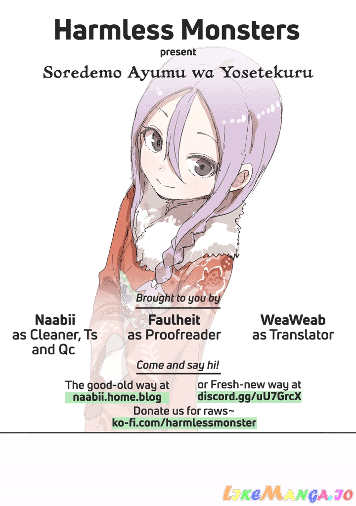 Soredemo Ayumu wa Yosetekuru chapter 45.5 - page 5