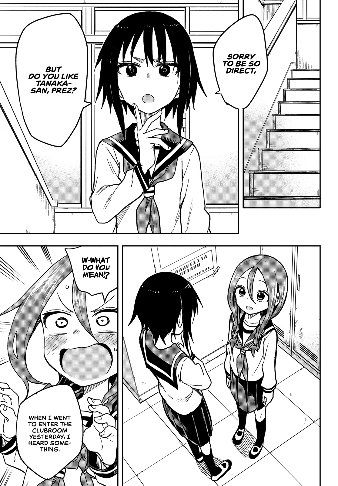 Soredemo Ayumu wa Yosetekuru chapter 77 - page 2