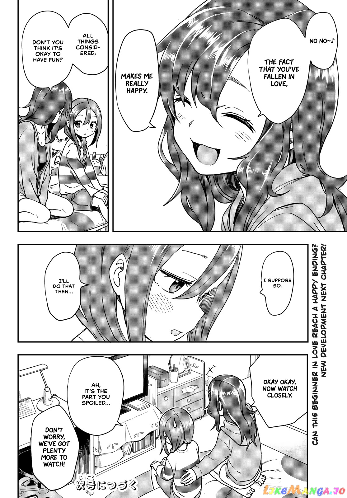 Soredemo Ayumu wa Yosetekuru chapter 111 - page 6