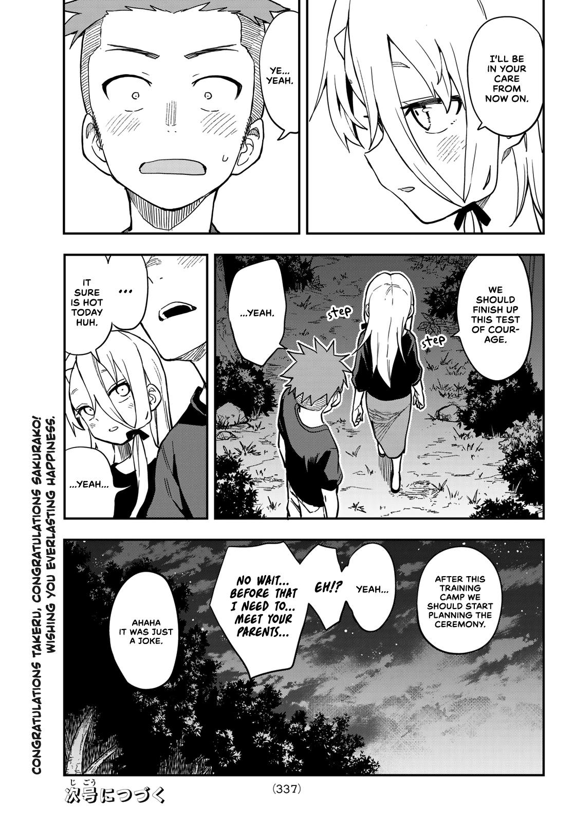 Soredemo Ayumu wa Yosetekuru chapter 141 - page 9