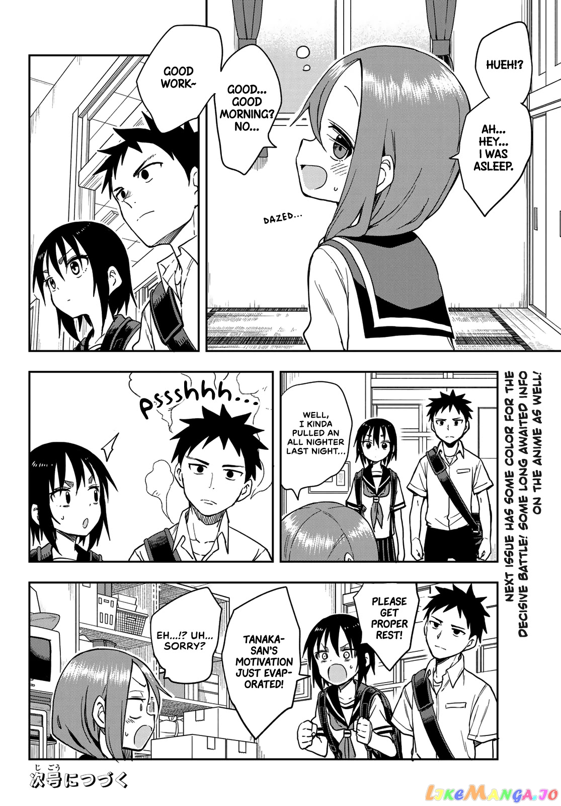 Soredemo Ayumu wa Yosetekuru chapter 112 - page 8