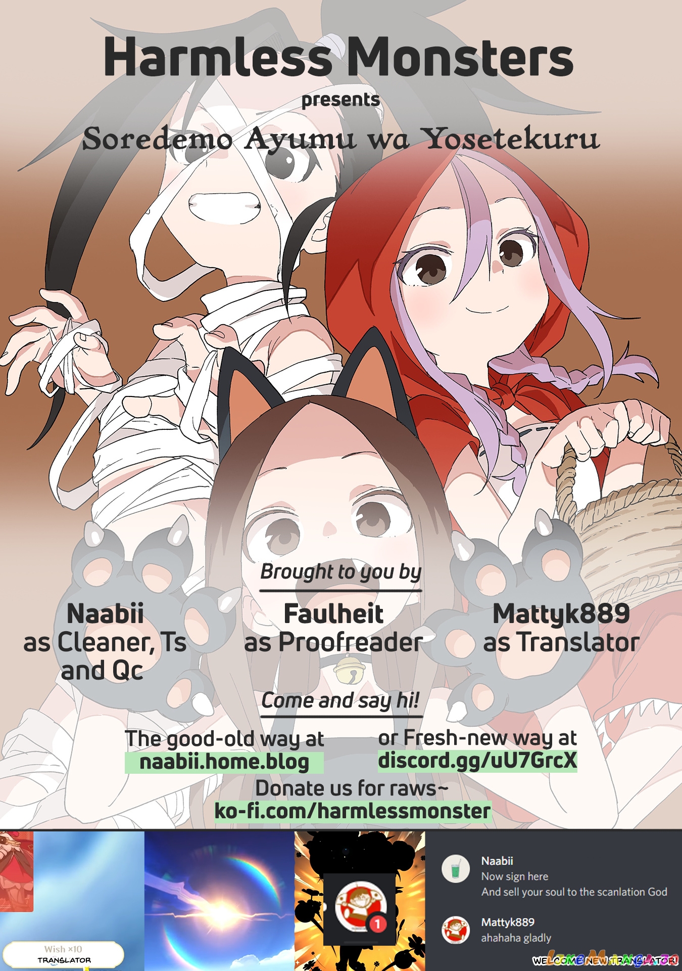 Soredemo Ayumu wa Yosetekuru chapter 79.1 - page 5