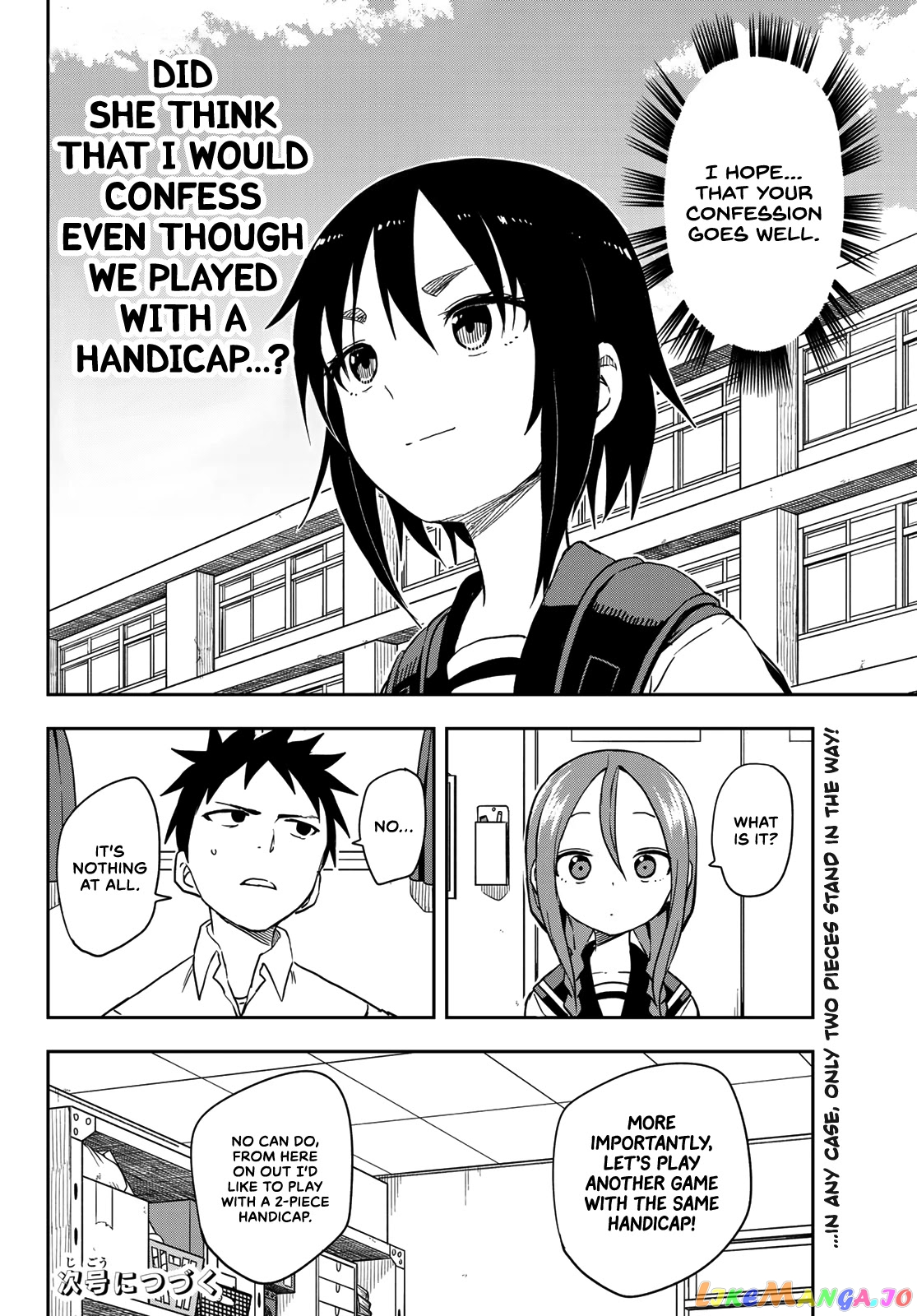 Soredemo Ayumu wa Yosetekuru chapter 113 - page 9