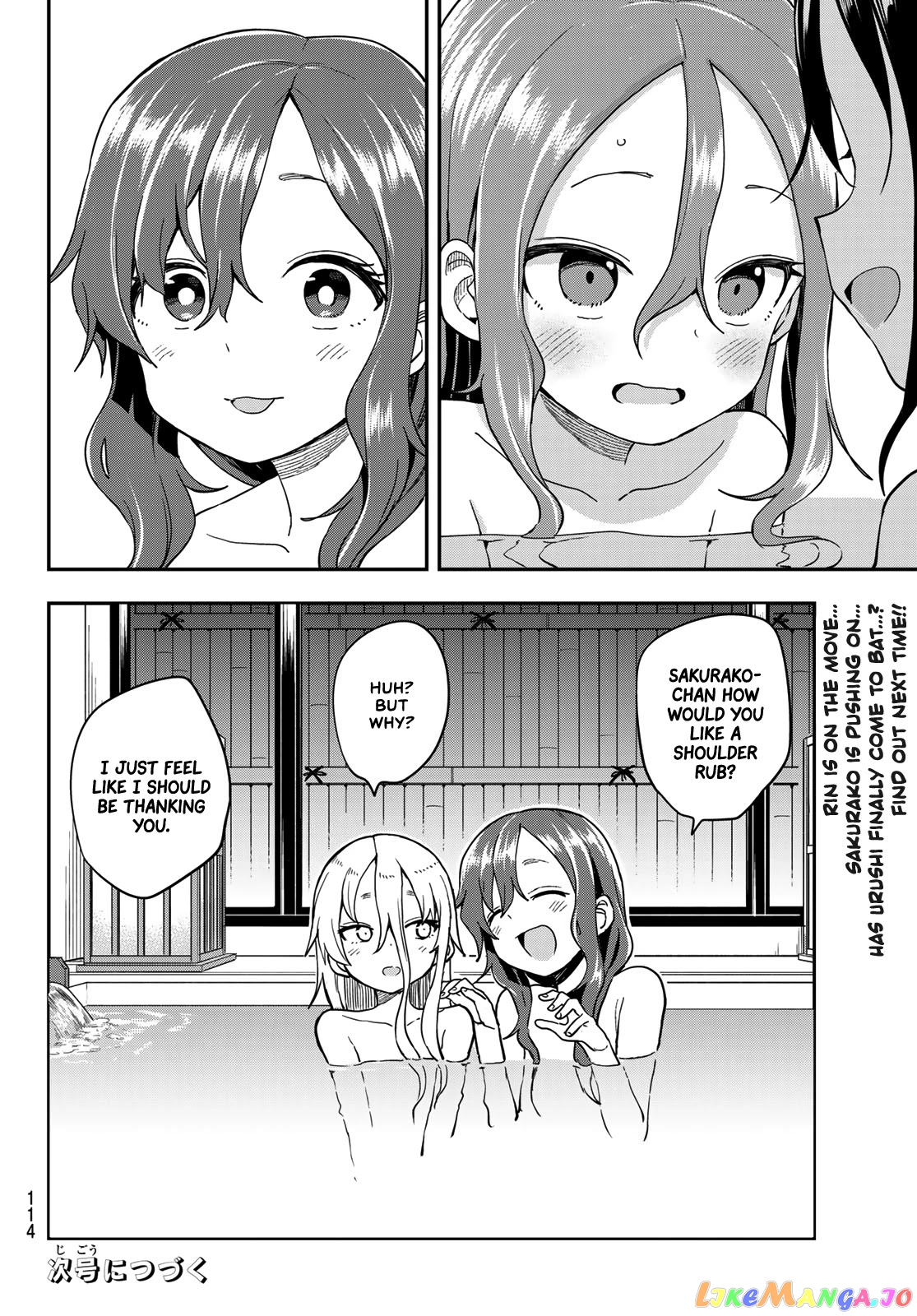 Soredemo Ayumu wa Yosetekuru chapter 142 - page 8