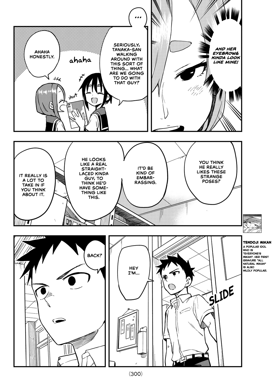 Soredemo Ayumu wa Yosetekuru chapter 173 - page 4
