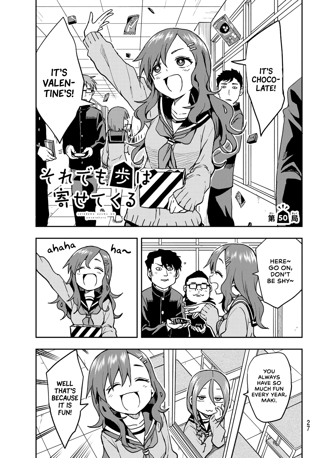 Soredemo Ayumu wa Yosetekuru chapter 50 - page 1