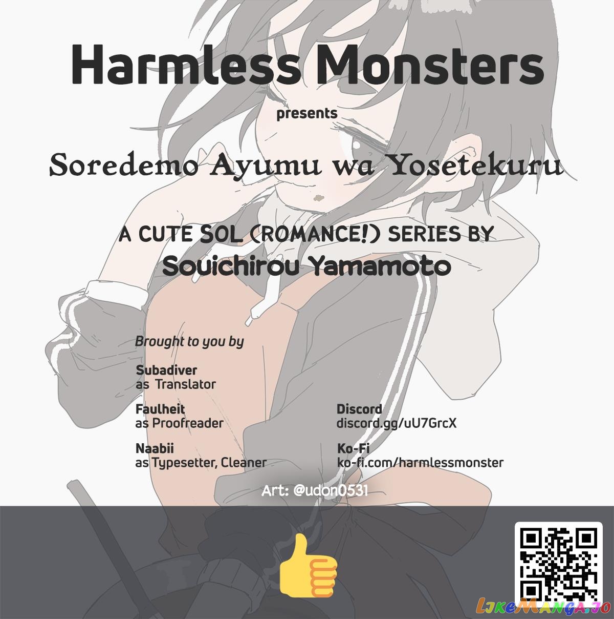 Soredemo Ayumu wa Yosetekuru chapter 205 - page 9