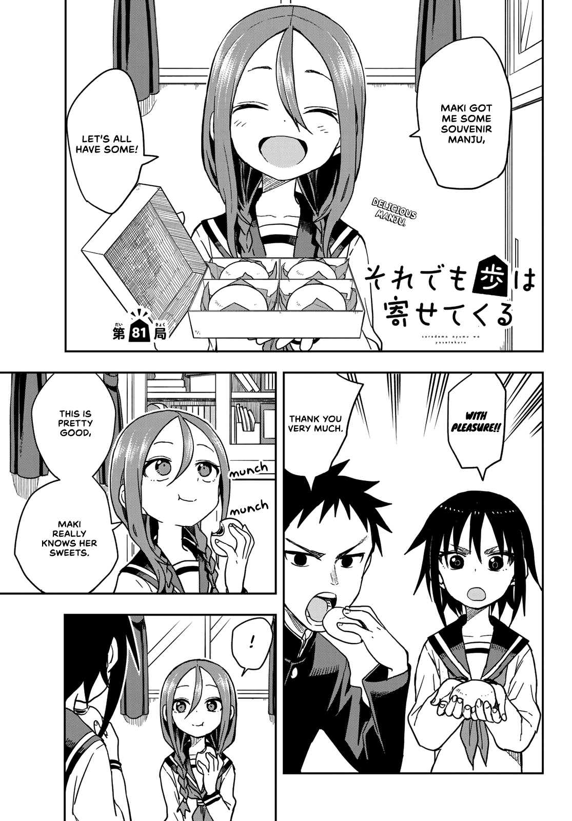 Soredemo Ayumu wa Yosetekuru chapter 81 - page 1