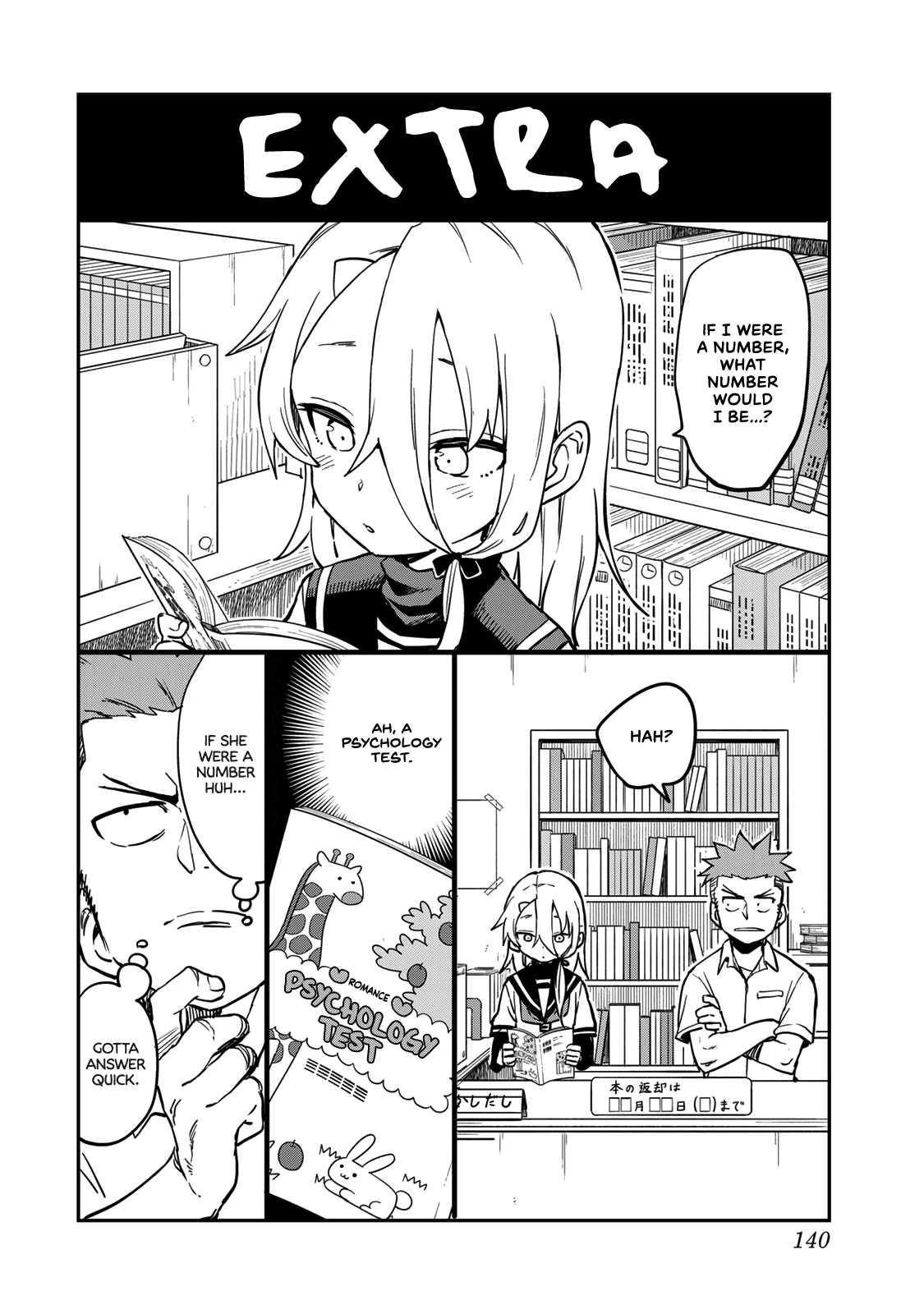 Soredemo Ayumu wa Yosetekuru chapter 174.5 - page 1
