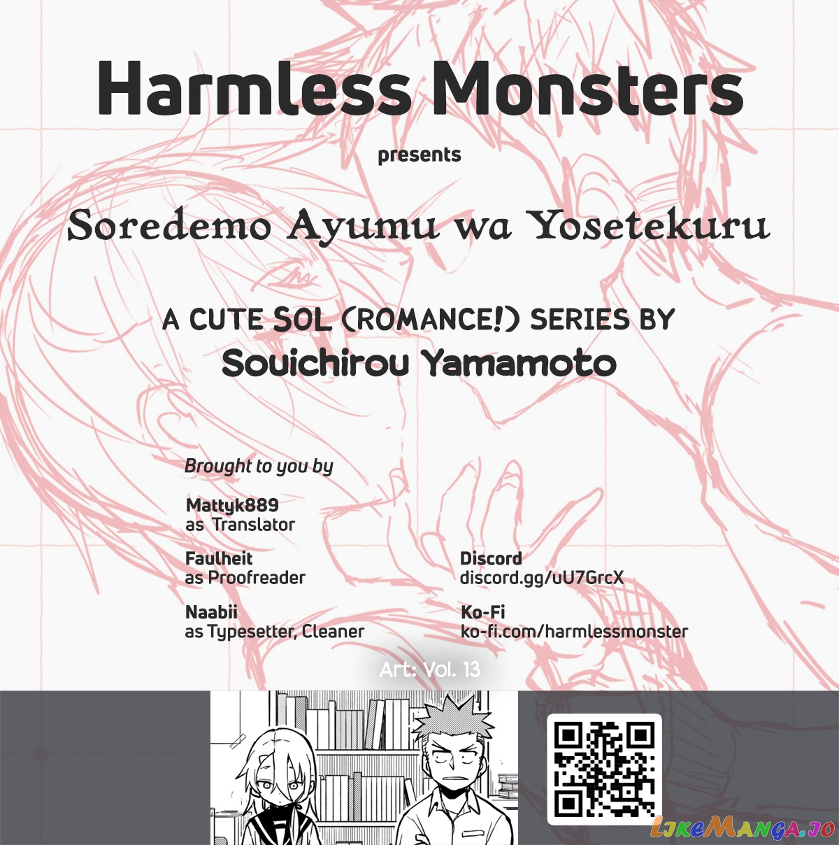 Soredemo Ayumu wa Yosetekuru chapter 174.5 - page 5