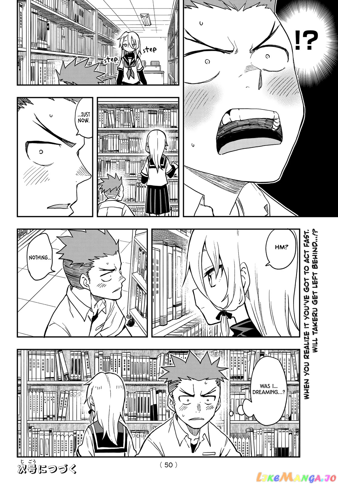 Soredemo Ayumu wa Yosetekuru chapter 116 - page 8